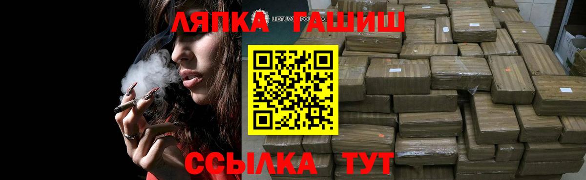 ГАШИШ VHQ  Гашиш убойный  Урай  Вход с VPN 