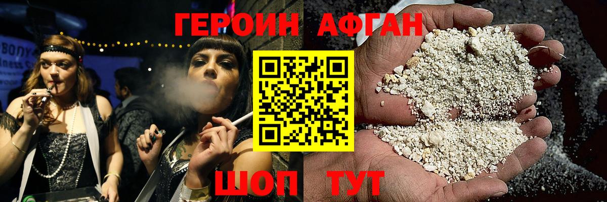 Урай  ГЕРОИН герыч  ГЕРОИН  Вход с VPN 