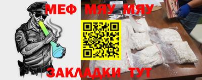 MESCALINE Кумертау