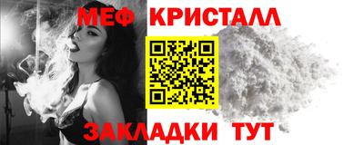 MESCALINE Кумертау