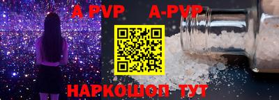 MESCALINE Кумертау