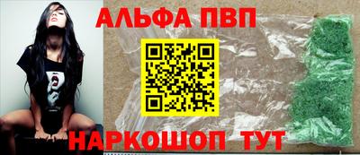 MESCALINE Кумертау