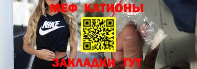 молекула духа Кунгур