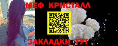 молекула духа Кунгур