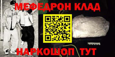 молекула духа Кунгур