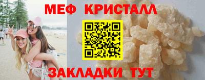 MESCALINE Кумертау