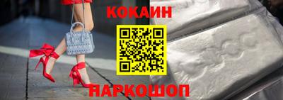 молекула духа Кунгур