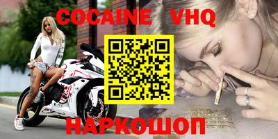 MESCALINE Кумертау