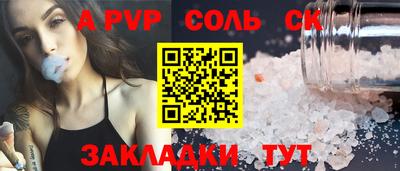 MESCALINE Кумертау