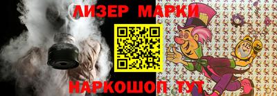 MESCALINE Кумертау