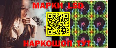 молекула духа Кунгур