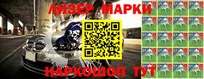 молекула духа Кунгур