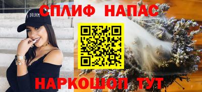 MESCALINE Кумертау