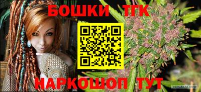 молекула духа Кунгур