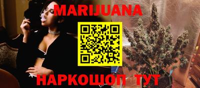 молекула духа Кунгур