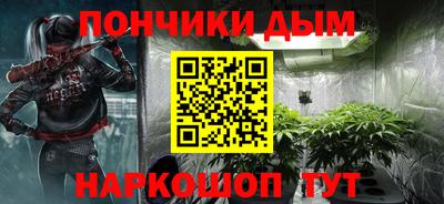 молекула духа Кунгур