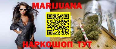 молекула духа Кунгур