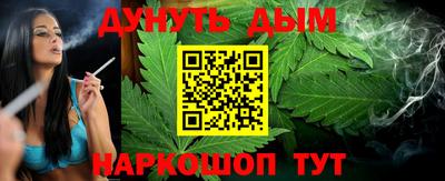 MESCALINE Кумертау