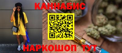 молекула духа Кунгур
