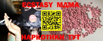 молекула духа Кунгур