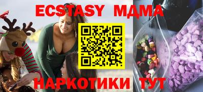 молекула духа Кунгур