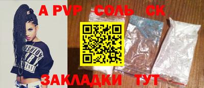 MESCALINE Кумертау