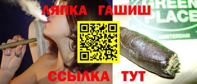 молекула духа Кунгур