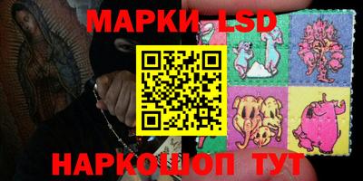молекула духа Кунгур