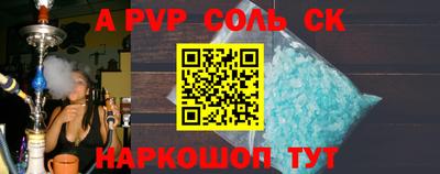 молекула духа Кунгур