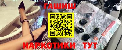 молекула духа Кунгур