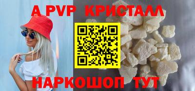альфа пвп Кулебаки