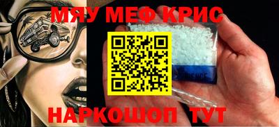 альфа пвп Кулебаки