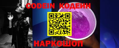 молекула духа Кунгур