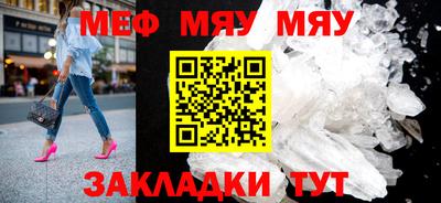 MESCALINE Кумертау