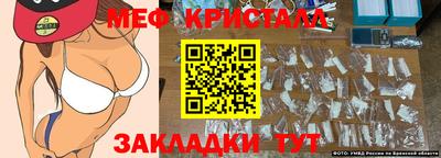 молекула духа Кунгур
