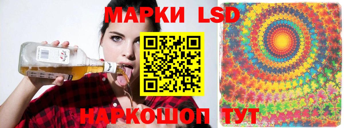 ЛСД экстази ecstasy  Вход с VPN  Урай 