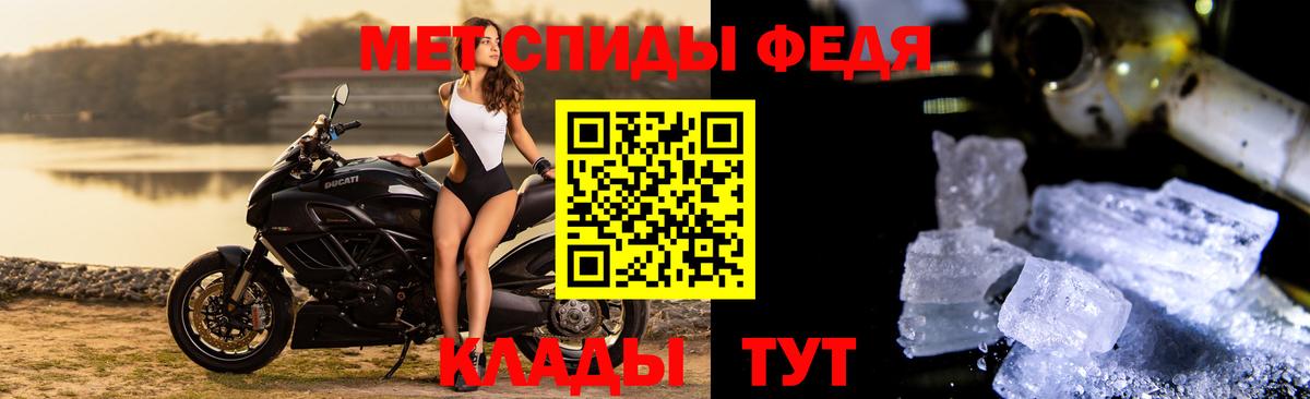 МЕТАМФЕТАМИН Methamphetamine Урай