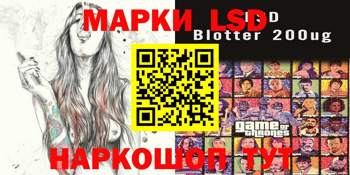 купить  сайты  Вход с VPN  Урай  Наркотические марки 1,5мг 