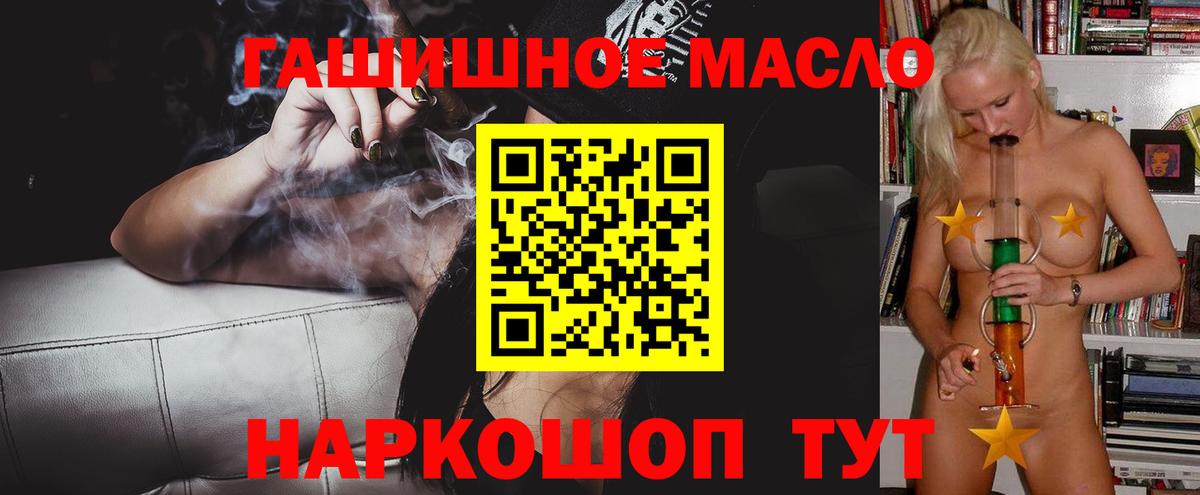 ТГК вейп с тгк  Вход с VPN  Урай  Дистиллят ТГК концентрат 