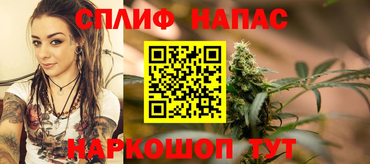 Урай  Канабис ГИДРОПОН  Марихуана VHQ  Бошки марихуана марихуана  Марихуана SATIVA & INDICA  Вход с VPN 